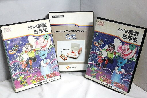 【欠品有り】 コナミ KONAMI CAI学習 Q太セット 幻のソフト/1989年 【中古】 【欠品有り】 コナミ KONAMI CAI学習 Q太セット 幻のソフト/1989年 【中古】