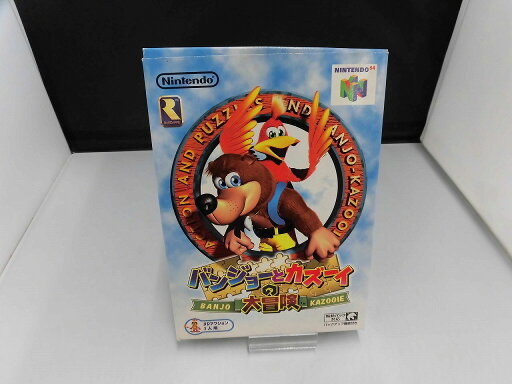 ニンテンドー Nintendo ニンテンドー64ソフト バンジョーとカズーイの大冒険 NUS-P-NBKJ(JPN) 【中古】 ニンテンドー Nintendo ニンテンドー64ソフト バンジョーとカズーイの大冒険 NUS-P-NBKJ(JPN) 【中古】