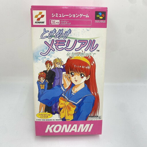 【6/22(日)20時〜全品ポイント10倍!要エントリー!】コナミ KONAMI ときめきメモリアル 伝説の樹の下で SHVC-P-AM8J(JPN) 【中古】 【6/22(日)20時〜全品ポイント10倍!要エントリー!】コナミ KONAMI ときめきメモリアル 伝説の樹の下で SHVC-P-AM8J(JPN) 【中古】