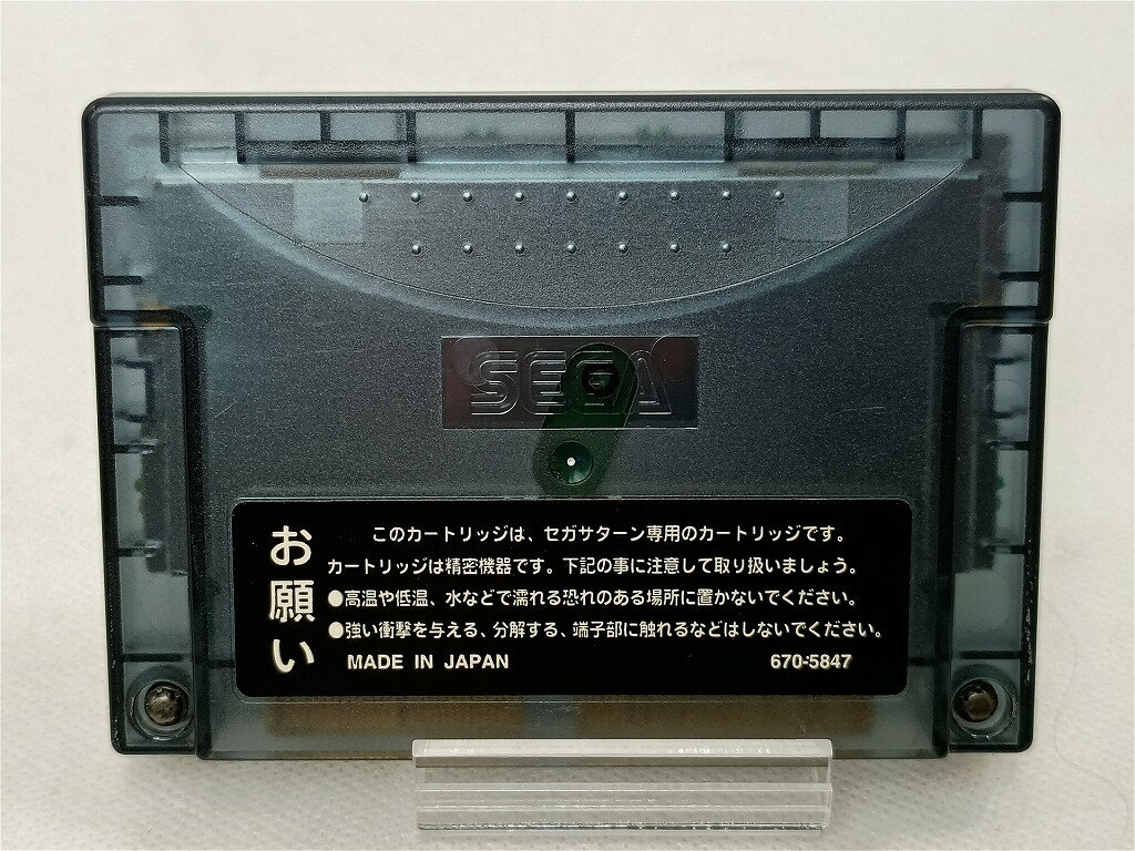 デビルサマナーソウルハッカーズ