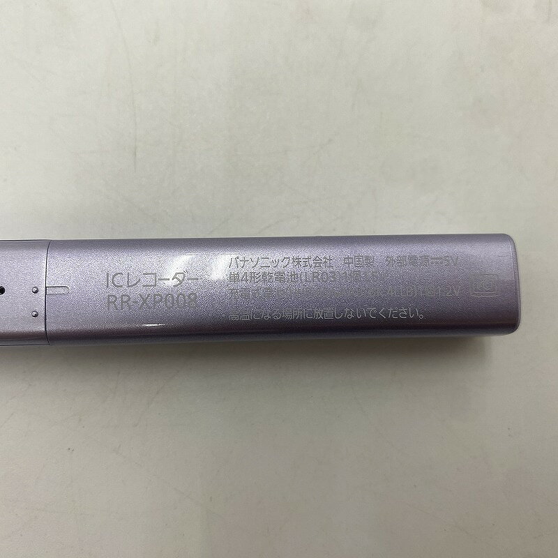 【ポイント10倍！要エントリー！】パナソニック Panasonic ICレコーダー RR-XP008 【中古】