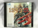 【7/19(土)20時〜全品ポイント10倍!要エントリー!】カプコン CAPCOM PC Engine用ソフト 1943改 NX91002 【中古】(2)