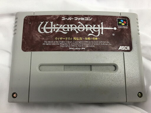 【ポイント10倍!要エントリー!】【期間限定セール】アスキー ASCII スーパーファミコン用ソフト Wizardry 外伝IV 〜胎魔の鼓動〜 SHVC-AE4J-JPN 【中古】 【ポイント10倍!要エントリー!】【期間限定セール】アスキー ASCII スーパーファミコン用ソフト Wizardry 外伝IV 〜胎魔の鼓動〜 SHVC-AE4J-JPN 【中古】
