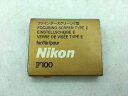 ニコン Nikon ファインダースクリーンE型 F100 【中古】