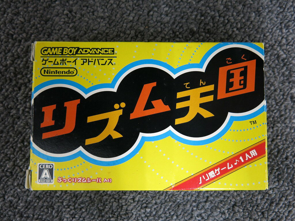【全品ポイント10倍!要エントリー】【期間限定セール】ニンテンドー Nintendo GBAソフト リズム天国 【中古】