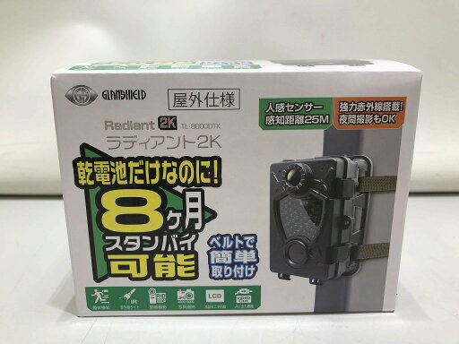 【ポイント10倍!要エントリー!】【期間限定セール】【未使用】 グランシールド GLANSHIELD トレイルカメラ TL-8000DTK 【ポイント10倍!要エントリー!】【期間限定セール】【未使用】 グランシールド GLANSHIELD トレイルカメラ TL-8000DTK
