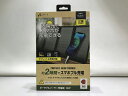 【未使用】 エアージェイ air-J ポータブルソーラー充電器 AJ-NSOLAR14W