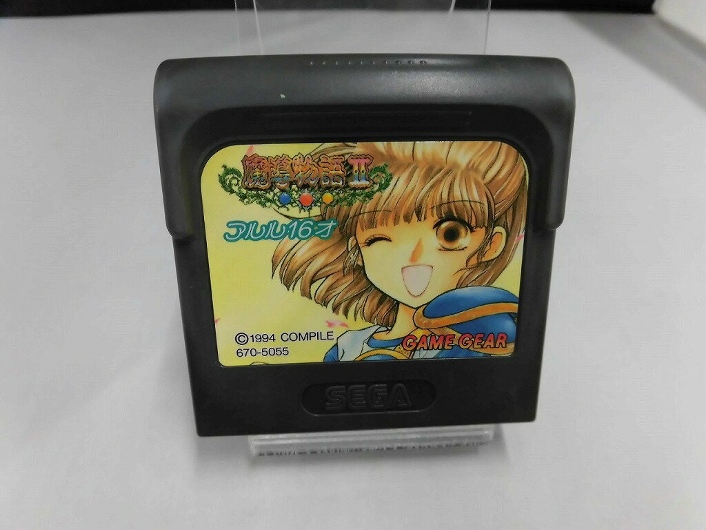 セガ SEGA ゲームギアソフト 魔導物語II 【中古】