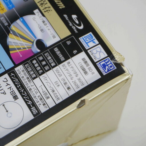 【20枚(地デジ約12時間)ドラマ・アニメまとめ保存】 ソニー(SONY) 20枚入り / ビデオ用ブルーレイディスク / くり返し録画用 / BD-RE / 1枚あたり100GB(地デジ約12時間) / 1-2倍速 / ディスク用ケース付属 / 20B