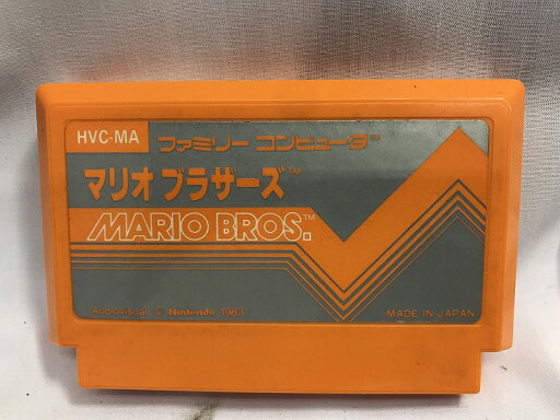 【8/24(日)20時〜全品ポイント10倍!要エントリー!】ニンテンドー Nintendo ファミリーコンピュータ用ソフト マリオブラザーズ HVC-MA 【中古】 【8/24(日)20時〜全品ポイント10倍!要エントリー!】ニンテンドー Nintendo ファミリーコンピュータ用ソフト マリオブラザーズ HVC-MA 【中古】