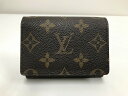 【7/19(土)20時〜全品ポイント10倍!要エントリー!】ルイ・ヴィトン LOUIS VUITTON 圧倒的存在感で魅せる!アンヴェロップ・カルト ドゥ ヴィ...
