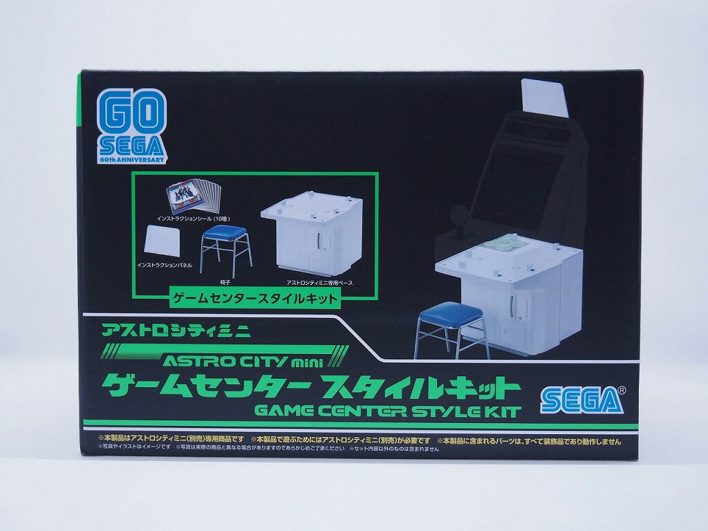 【全品ポイント10倍!要エントリー】【期間限定セール】【未使用】 セガ SEGA ゲームセンタースタイルキット ACS-1004