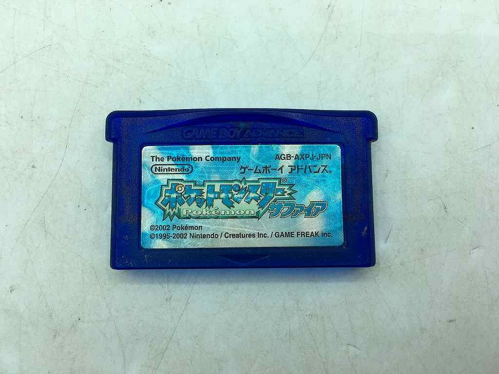 【全品ポイント10倍!要エントリー】【期間限定セール】ニンテンドウ 任天堂 ゲームボーイアドバンスソフト ポケットモンスター サファイア 【中古】