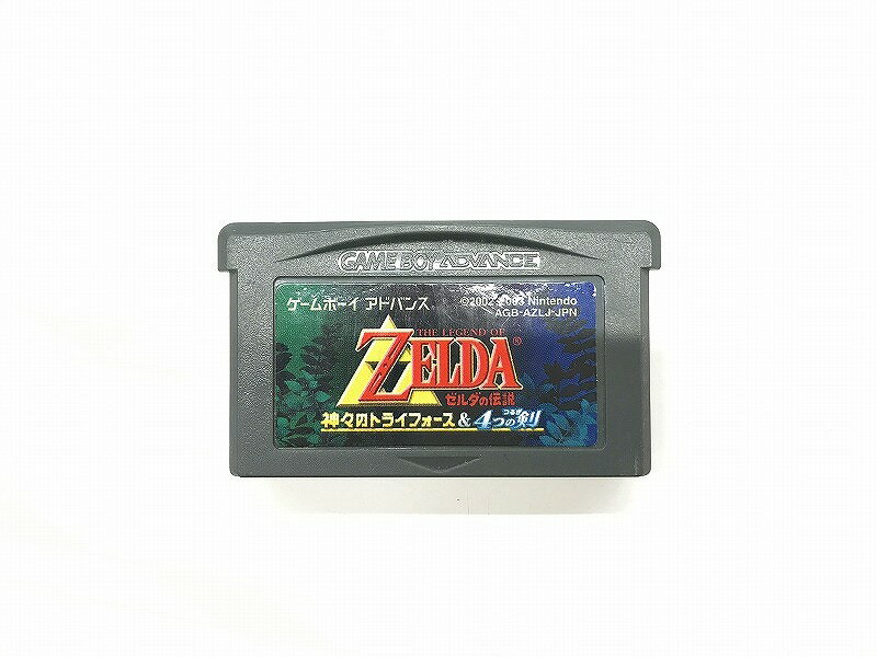 【7/19(土)20時〜全品ポイント10倍!要エントリー!】ニンテンドー Nintendo ゼルダの伝説 神々のトライフォース&4つの剣 【中古】