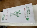 シマセイサクジョ 島製作所 サニーウォーカー AS-3 花柄BR AS-3 花柄BR 【中古】