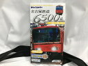【未使用】 バンダイ BANDAI Bトレインショーティー 名古屋鉄道6500系 6-8次車 2両セット 618076-2149556