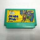 【7/19(土)20時~全品ポイント10倍!要エントリー!】ニンテンドー Nintendo けいさんゲーム 【中古】