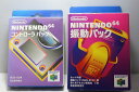 【7/19(土)20時~全品ポイント10倍!要エントリー!】ニンテンドー Nintendo ニンテンドウ64 振動パック+コントローラーパック セット NUS-A-PA/PB 【中古】