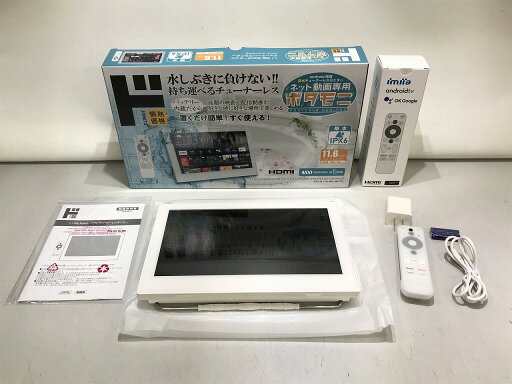 【7/19(土)20時〜全品ポイント10倍!要エントリー!】【未使用】 ノット Knot ポータブルモニター PTV-W116 【7/19(土)20時〜全品ポイント10倍!要エントリー!】【未使用】 ノット Knot ポータブルモニター PTV-W116