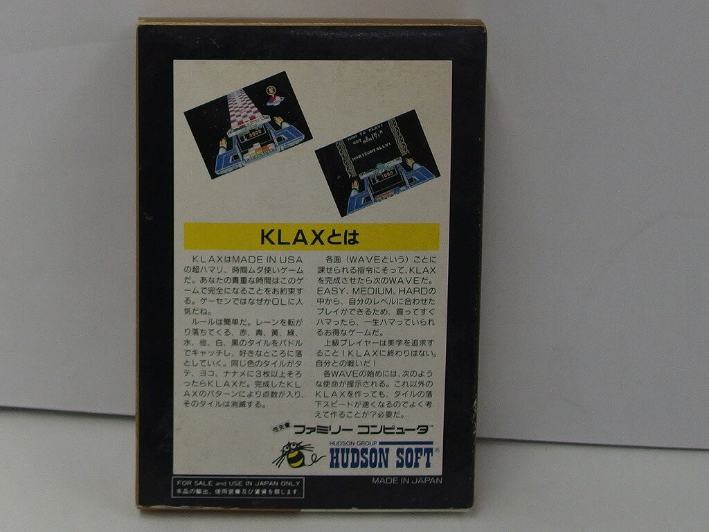 ▲【ゆうメール2個まで200円】FC ファミコンソフト テクノスジャパン 双截龍 ダブルドラゴンアクションゲーム ファミリーコンピュータカセット 動作確認済み 本体のみ【中古】【箱説なし】【代引き不可】