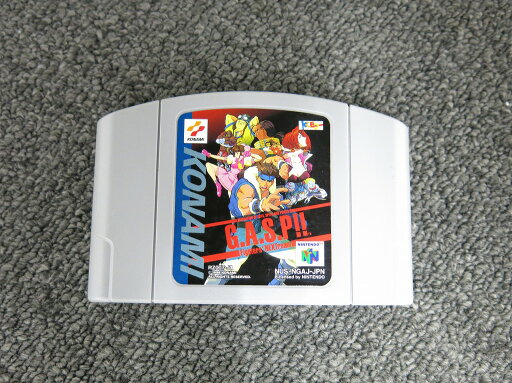 【7/19(土)20時〜全品ポイント10倍!要エントリー!】コナミ KONAMI N64ソフト G.A.S.P!! Fighters' NEXTream ソフトのみ 【中古】 【7/19(土)20時〜全品ポイント10倍!要エントリー!】コナミ KONAMI N64ソフト G.A.S.P!! Fighters' NEXTream ソフトのみ 【中古】