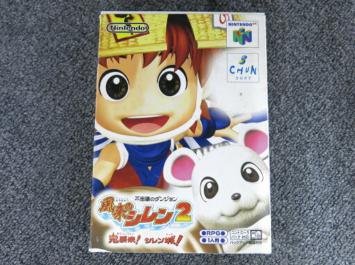 【7/19(土)20時〜全品ポイント10倍!要エントリー!】チュンソフト CHUNSOFT N64ソフト 不思議のダンジョン 風来のシレン2 鬼襲来!シレン城! 【中古】 【7/19(土)20時〜全品ポイント10倍!要エントリー!】チュンソフト CHUNSOFT N64ソフト 不思議のダンジョン 風来のシレン2 鬼襲来!シレン城! 【中古】