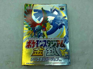 【全品ポイント10倍!要エントリー】【期間限定セール】ニンテンドウ 任天堂 ニンテンドー64ソフト ポケモンスタジアム金銀 【中古】