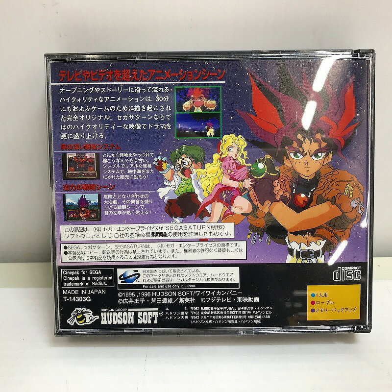 【中古】 サクラ大戦2 君、死にたもうことなかれ 通常版／セガサターン