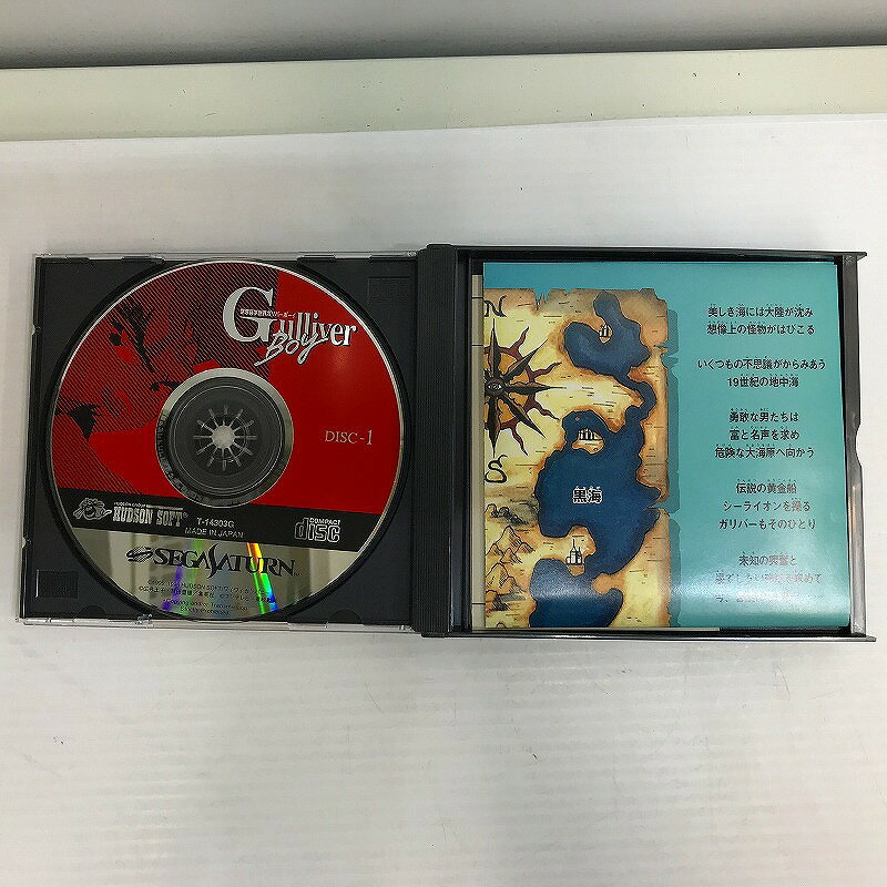 【中古】 サクラ大戦2 君、死にたもうことなかれ 通常版／セガサターン