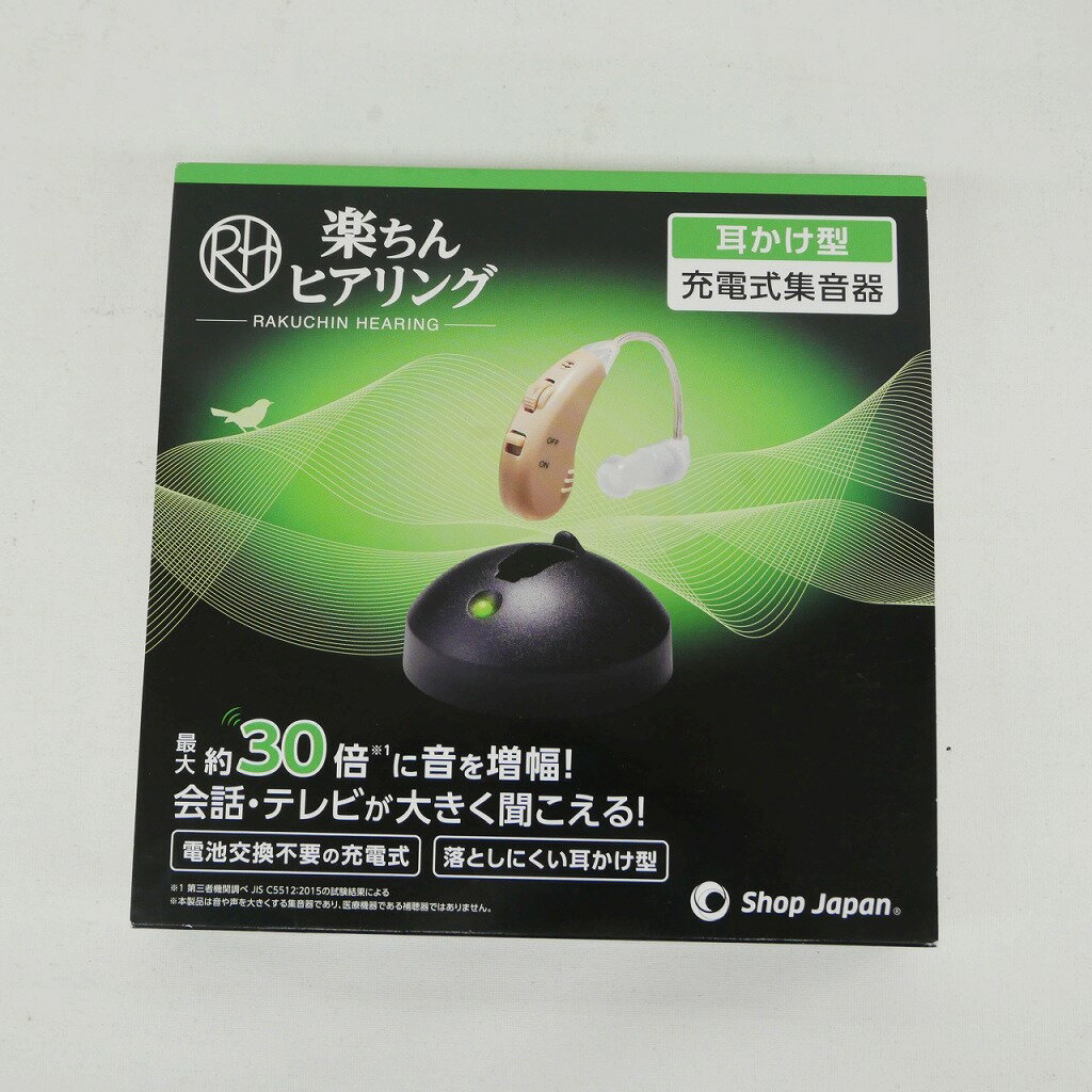 【未使用】 ショップジャパン shop japan 耳かけ型集音器 RAH-WSBE