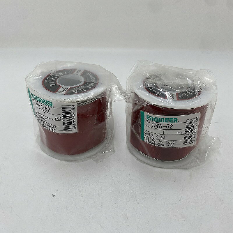 【ご注意】商品は店頭・他ネットショップでも販売しておりますので、ご注文をいただいても売り切れの場合がございます。ご了承ください。ブランド名ENGINEER ENGINEER商品名スペリオットRA無洗浄ハンダ500g 2個セット　SWA-62 商品説明スペリオットRA無洗浄ハンダ500g 2個セット開封してありますが、未使用品です。コンディションレベルN（未使用品）コンディションの備考【全体】未使用品の状態ですが、買取商品の為、完全な新品ではございません。その為、多少の汚れなどが見られる場合がございます。付属品の記載がある商品の場合、付属品も同様です。(減額済)。配送方法宅配便商品番号med123700172在庫お問合せ先【ワットマンテック新丸子駅前店】　044-872-8984【ご注意】当社オンラインショップ以外で情報、商品写真、画像、文章等を無断で転用しているページは偽サイトであり当店とは一切関係がございませんのでご注意ください。接続先のURLをご確認ください。楽天市場URL：https://www.rakuten.co.jp/楽天市場商品ページ：https://item.rakuten.co.jp/●●●《ENGINEER》ENGINEERスペリオットRA無洗浄ハンダ500g 2個セット SWA-62 1193349888