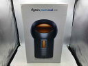 【8/4(月)20時~全品ポイント10倍!要エントリー!】【未使用】 ダイソン dyson サーキュレーター BP01