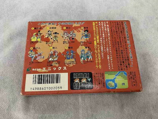 FC ファミコンソフト タイトー フリップルパズルゲーム ファミリーコンピュータカセット 動作確認済み 本体のみ【中古】【箱説なし】【代引き不可】