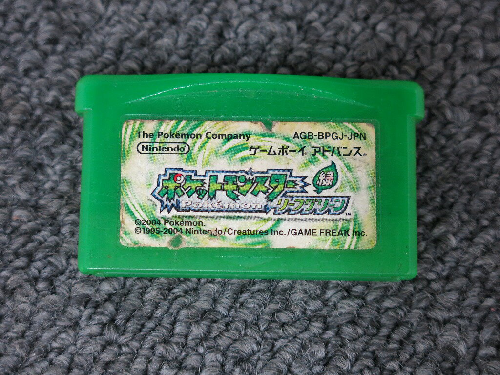【8/4(月)20時〜全品ポイント10倍!要エントリー!】ニンテンドー Nintendo GBAソフト ポケットモンスター リーフグリーン ソフトのみ 【中古】