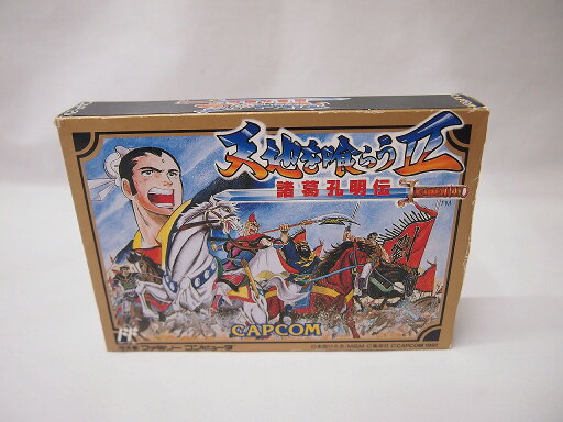 【全品ポイント10倍!要エントリー!】カプコン CAPCOM FC 天地を喰らうII 諸葛孔明伝 CAP-2V 【中古】 【全品ポイント10倍!要エントリー!】カプコン CAPCOM FC 天地を喰らうII 諸葛孔明伝 CAP-2V 【中古】
