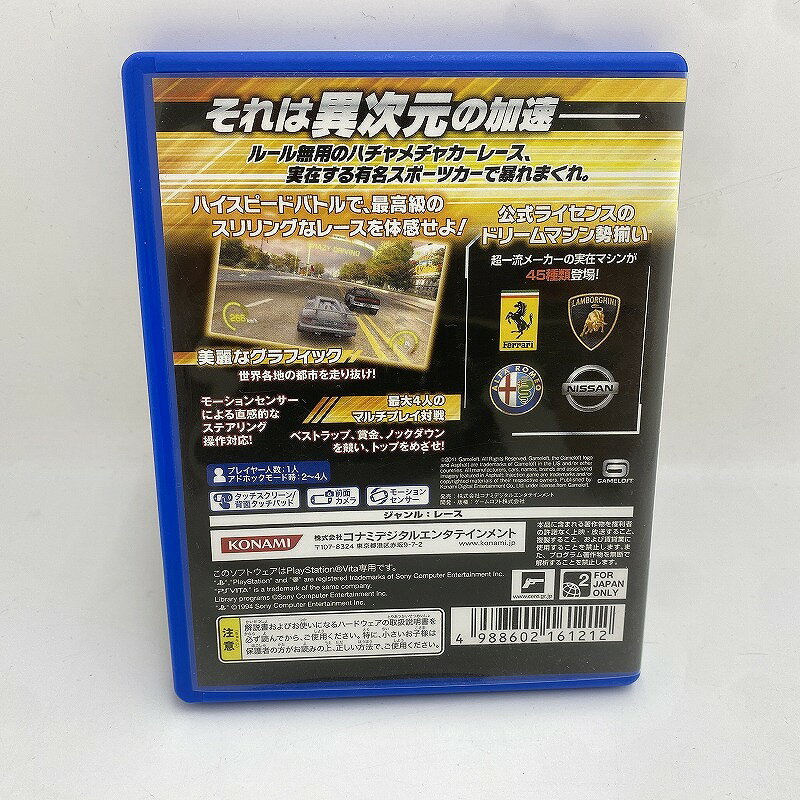 【中古】【PSVita】VitaminX Destination