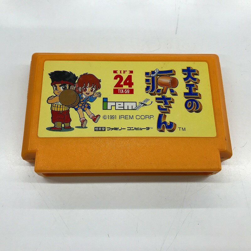 ニンテンドー Nintendo ファミコンソフト 大工の源さん 【中古】