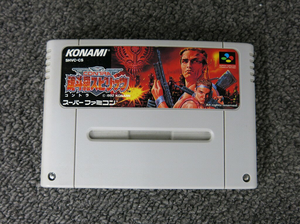 【全品ポイント10倍!要エントリー】【期間限定セール】コナミ KONAMI SFCソフト 魂斗羅スピリッツ ソフトのみ 【中古】