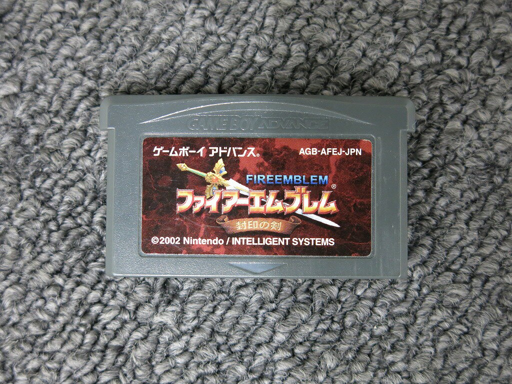 【全品ポイント10倍!要エントリー】【期間限定セール】ニンテンドー Nintendo GBAソフト ファイアーエンブレム 封印の剣 ソフト、取説のみ 【中古】