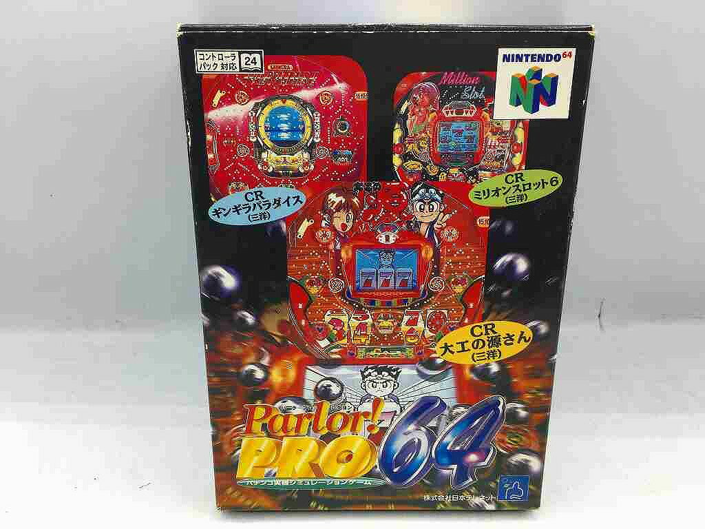 ニホンテレネット 日本テレネット NINTENDO64ソフト パーラーPRO64 【中古】