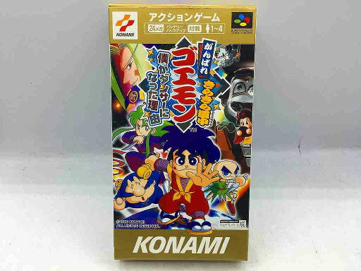 コナミ KONAMI スーパーファミコンソフト がんばれゴエモン きらきら道中 僕がダンサーになった理由 【中古】 コナミ KONAMI スーパーファミコンソフト がんばれゴエモン きらきら道中 僕がダンサーになった理由 【中古】