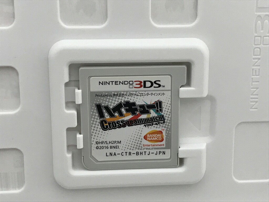 3DS-トリコ グルメモンスターズ!