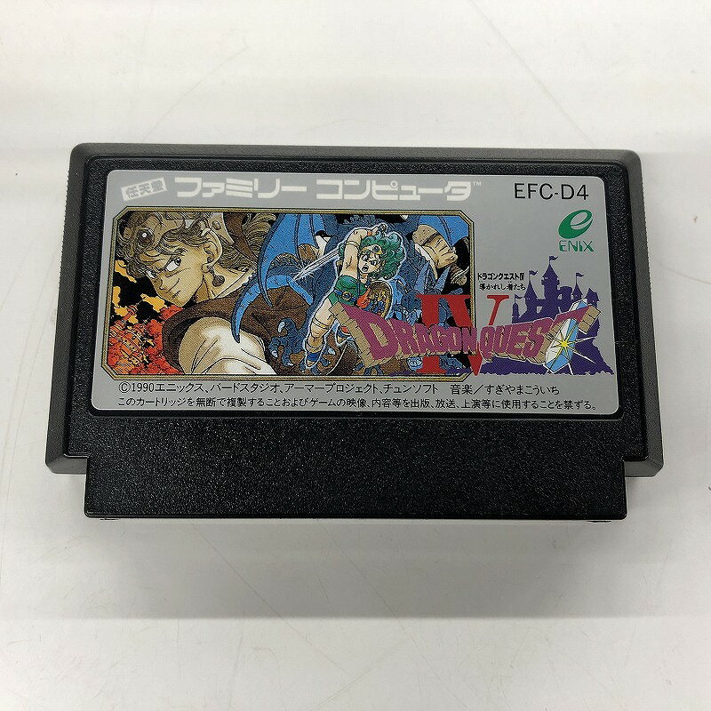 【12/4(木)20時〜全品ポイント10倍！要エントリー！】【期間限定セール】エニックス エニックス ドラゴンクエストIV 導かれし者たち 【中古】