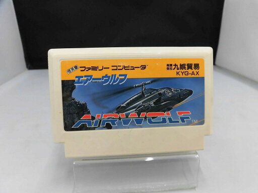 【全品ポイント10倍!要エントリー!】キュウゴボウエキ 九娯貿易 ファミコンソフト エアーウルフ KYG-AX 【中古】 【全品ポイント10倍!要エントリー!】キュウゴボウエキ 九娯貿易 ファミコンソフト エアーウルフ KYG-AX 【中古】