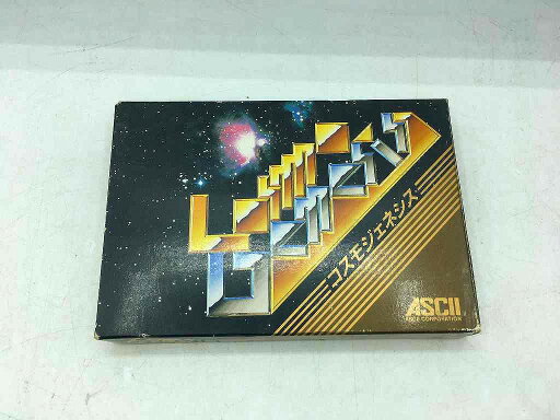 アスキー アスキー ファミコンソフト コスモジェネシス 【中古】 アスキー アスキー ファミコンソフト コスモジェネシス 【中古】