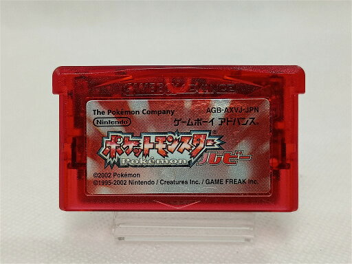 【8/24(日)20時〜全品ポイント10倍!要エントリー!】ニンテンドー Nintendo GBA ポケットモンスター ルビー 【中古】 【8/24(日)20時〜全品ポイント10倍!要エントリー!】ニンテンドー Nintendo GBA ポケットモンスター ルビー 【中古】
