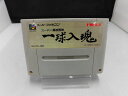 【全品ポイント10倍!要エントリー!】アイマックス IMAX スーパーファミコンソフト スーパー高校野球 一球入魂 SHVC-Q6 【中古】