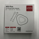 アトート ATOTO カーマルチメディアアダプター AD3 Plus 【中古】