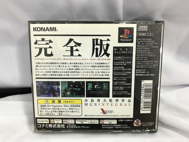 【中古】梅沢由香里の対局囲碁 平成棋院2