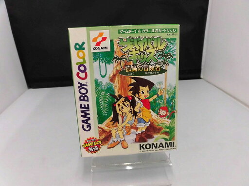 【ポイント10倍!要エントリー!】コナミ KONAMI GBソフト サバイバルキッズ 孤島の冒険者 RK189-J1 【中古】 【ポイント10倍!要エントリー!】コナミ KONAMI GBソフト サバイバルキッズ 孤島の冒険者 RK189-J1 【中古】